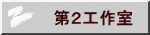 �@��Q�H�쎺 